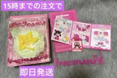 メロジョイ スクイーズクリームまみれ大福シリーズ スターフルーツMellojoy