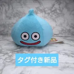 ドラゴンクエスト スマイルスライム ぬいぐるみ 30周年記念バージョン