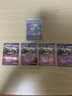 ポケモンカード メガゴルーグex SR1枚RR4枚セット