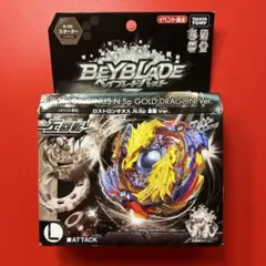 ベイブレードバースト 歴代ロンギヌス まとめ売り 一部未開封 ベイブレードバースト まとめ売り ベイブレードバースト 歴代