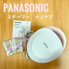 2025年最新】スチーマーナノケア eh-csa98の人気アイテム - メルカリ