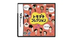 【専用出品】トモダチコレクション ニンテンドーDS