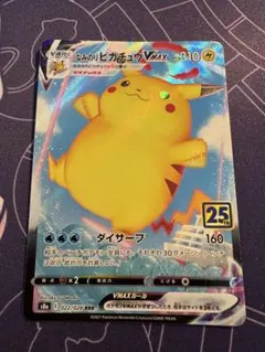 状態S PSA10 全世界12枚1998年 なみのりピカチュウ【ポケモンカード】 状態S PSA10 全世界12枚1998年 なみのりピカチュウ【ポケモン
