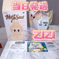 【正規品】 ZIZI ラブブ ハブアシート Have a Seat ぬいぐるみ