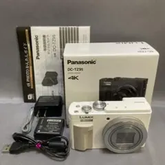 2026年最新】tz95の人気アイテム - メルカリ