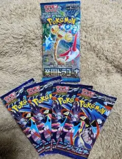 ポケモンカード 5パックセット