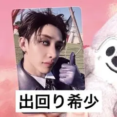 2026年最新】JYp nemo バンチャン hopの人気アイテム - メルカリ