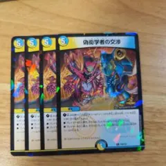 Item thumbnail for item 80c698f1-fd56-4d4d-bbba-3ded34d88930