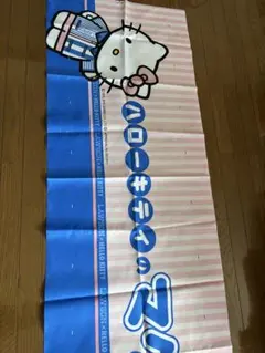 ハローキティ 販促用タペストリー 旗 w570mm✕L1800mm - メルカリ
