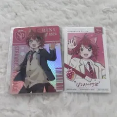 すとぷり 莉犬くん カード