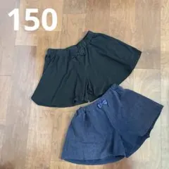 女の子ショートパンツ150キュロット立体リボン付き黒ネイビー2枚