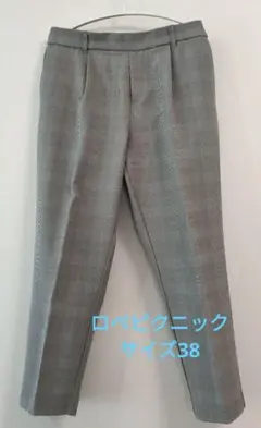 ロペピクニック　テーパードアンクルパンツ　38
