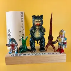 2026年最新】ガラモン m1号の人気アイテム - メルカリ