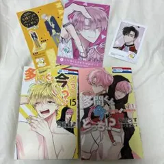 多聞くん今どっち!?15巻 多聞くん今どっち!? F/ACEオフステージ！1巻