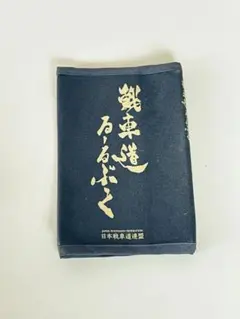 ガルパン キャラクターグッズ