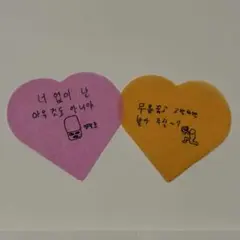 RIIZE ソヒ ソウルコン アンコン 落下物 ハート 2枚