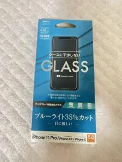 5.8インチディスプレイ　ガラスフィルム