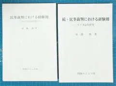 裁断済書籍(バラ売り可) 裁断済み】x - メルカリ