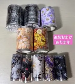 海外マステ 花 装飾 文字　PETマステ まとめ売り　おまけ付きのサムネイル