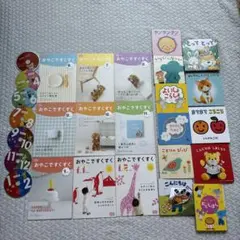 こどもちゃれんじ ぷち　2021年度 絵本&DVD+おやこですくすく冊子　セット