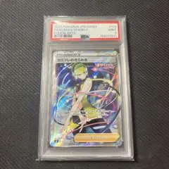 2026年最新】カミツレのきらめきHRの人気アイテム - メルカリ