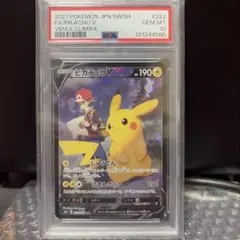 2026年最新】ピカチュウv csr psa10の人気アイテム - メルカリ