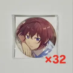 2026年最新】朱桜司 缶バッジ shuffleの人気アイテム - メルカリ