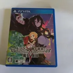 ルフランの地下迷宮と魔女ノ旅団
