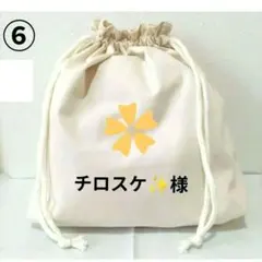 ゆーー様】④ハンドメイドオーダー製作用パネル生地 - メルカリ