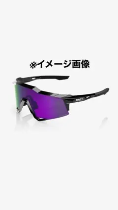 ワンハンドレッド 100％ SPEEDCRAFT サングラス - メルカリ