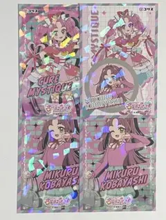名探偵プリキュア　たんプリ　ホロキュンシールガム　キュアミスティック　小林みくる
