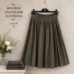 美品　DOUBLE STANDARD スカートのサムネイル