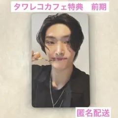 ★ATEEZ タワレココラボカフェ 特典トレカ 前期 もぐもぐタイム♡ミンギ★