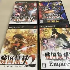 PS2 戦国無双 猛将伝　戦国無双2 エンパイアーズ　等　まとめ売り