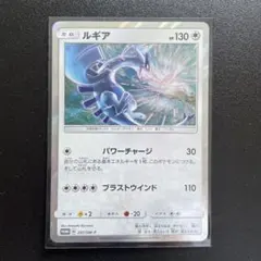 ルギア：GXスタートデッキを2つ買ってルギアを2枚もらおう！ PROMO SM…