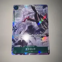 斎*藤様 SR 真戸 暁 東京喰種トーキョーグール ユニオンアリーナ