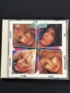 ポイズン/ポイズン・ダメージ