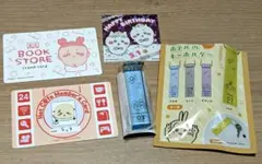 【ちいかわ】ホテルのキーホルダー・トレーディングカード・ステッカー