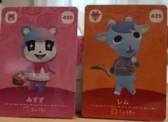 みずず レム トレーディングカードセット