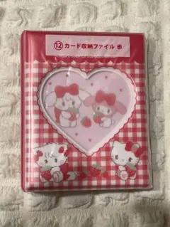mikko サンリオ くじ ⑫ カード収納ファイル カード 収納 赤 マイメロ