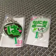 なにわ男子 大橋和也 もじパラ ガチャ アクキー