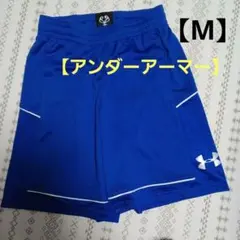 Under Armour 青 Mサイズ ショートパンツ