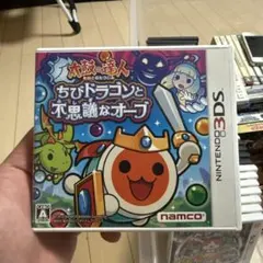 3DS 太鼓の達人 ちびドラゴンと不思議なオーブ