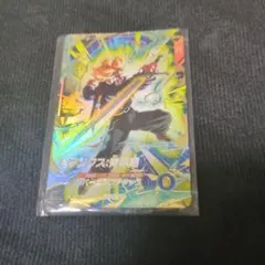 ドラゴンボールスーパーダイバーズ SDV1-015 トランクス:青年期