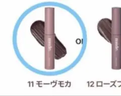 mude ミュード 11 mauve mocha モーヴモカ 韓国コスメのサムネイル