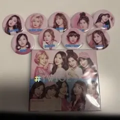 twiceアルバムCD缶バッチトレカオールセット - メルカリ