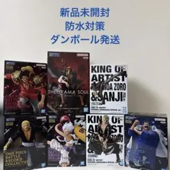 ワンピース フィギュア 7体まとめ売り