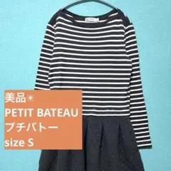 美品✴︎PETIT BATEAU/プチバトー　ボーダー＆キルティングワンピースS