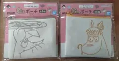 ムーミン 이치방쿠지 G賞 ポーチ 2点セット