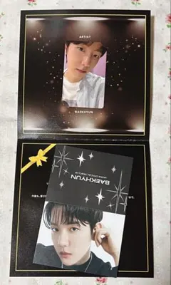 BAEKHYUN JAPAN OFFICIAL FANCLUB FC 特典トレカ